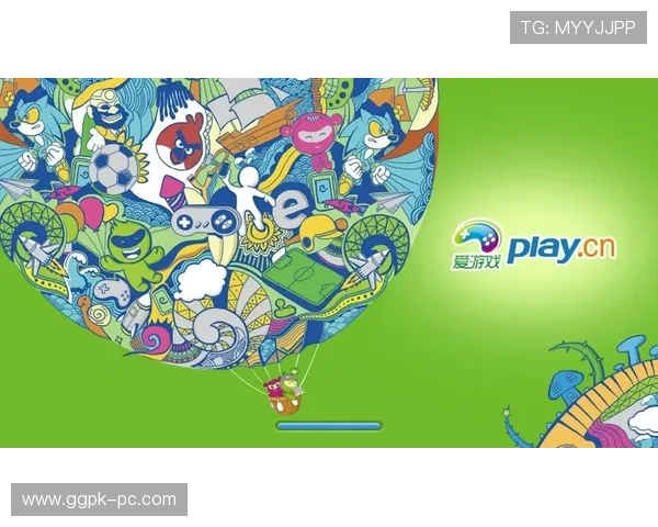 爱游戏tvapp下载官方正版资源，丰富多样的游戏内容等你来探索